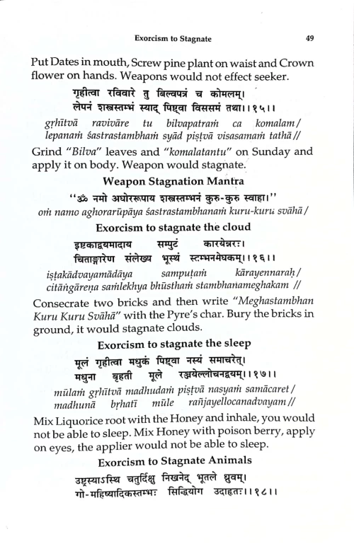 Uddisa Tantra (C.Sur.St.18)